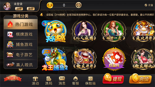 金樽電玩城最新版 v6.1.0 2