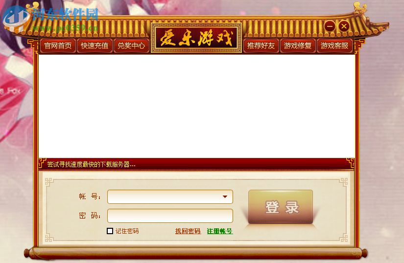 荊州愛樂棋牌 v6.1.0 1
