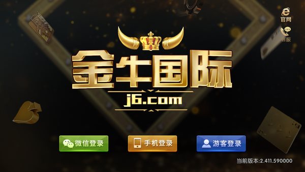金牛炸金花 v6.1.0 2