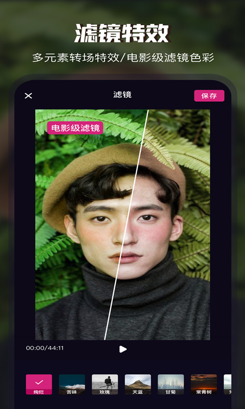 video collage(視頻合成軟件) v3.5.0 官網(wǎng)安卓版 1