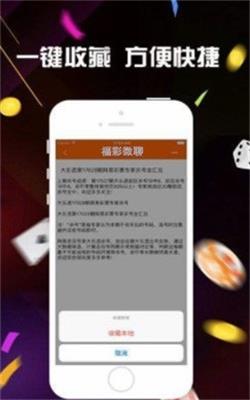 9號(hào)彩票網(wǎng)app v9.9.9 0