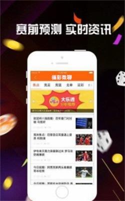 9號(hào)彩票網(wǎng)app v9.9.9 1
