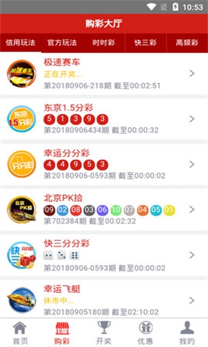 百彩網(wǎng)正版資料 v9.9.9 1