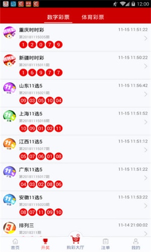 百彩網(wǎng)正版資料 v9.9.9 0