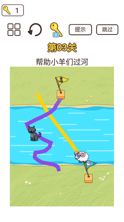 對稱回路 v1.0 安卓版 4