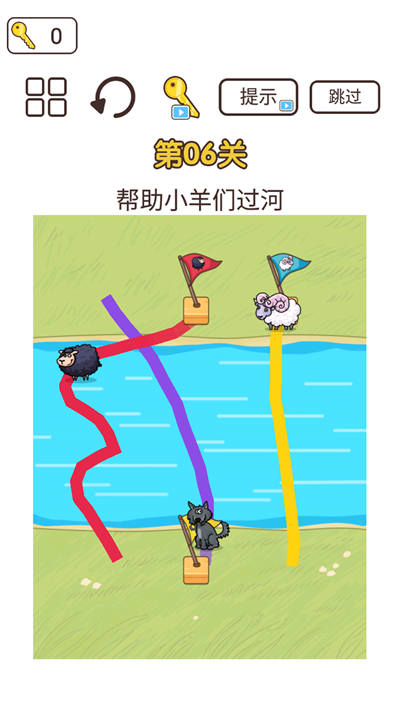 對稱回路 v1.0 安卓版 2