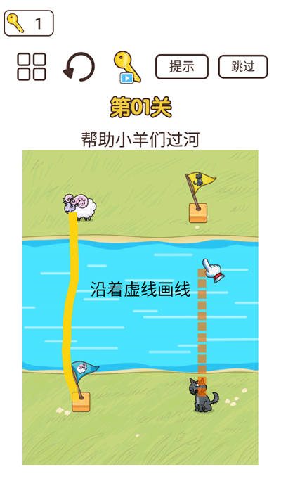 對稱回路 v1.0 安卓版 0