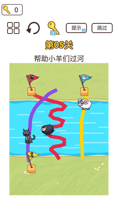 對稱回路 v1.0 安卓版 3