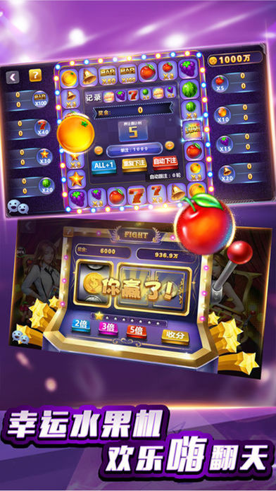 瘋狂炸金花官方 v5.1.1 2