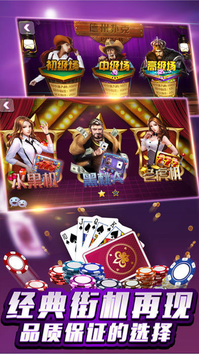 瘋狂炸金花官方 v5.1.1 1