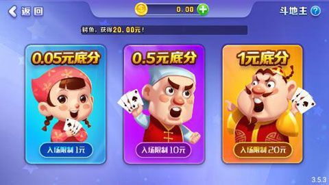 百贏棋牌游戲 v7.3.0 3