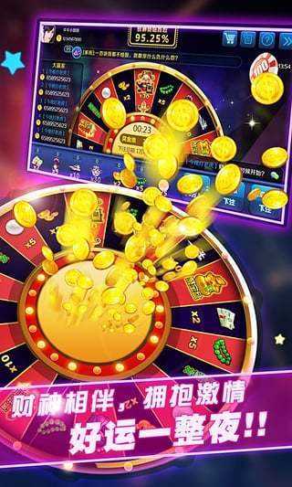 有福娛樂(lè)游戲中心 v6.1.0 0