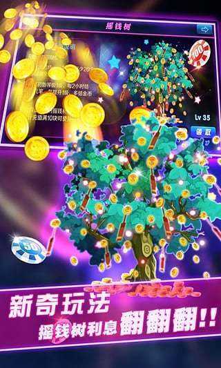 有福娛樂(lè)游戲中心 v6.1.0 1