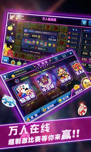 有福娛樂(lè)游戲中心 v6.1.0 2