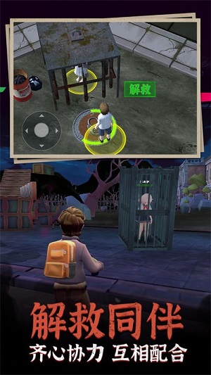 猛鬼躺平 v1.0 安卓版 1