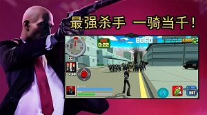 最強老六吃雞 v1.0 安卓版 1