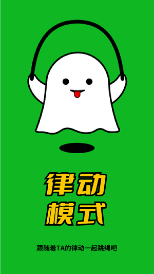 空氣運動 v1.0.0 安卓版 0