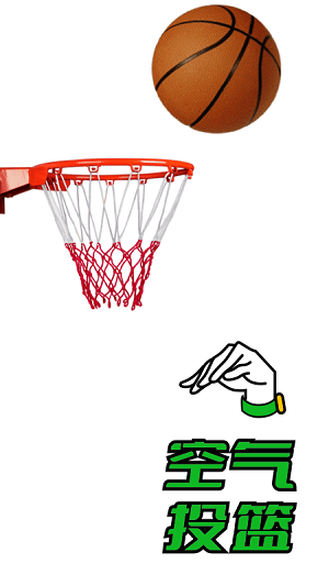 空氣運動 v1.0.0 安卓版 2