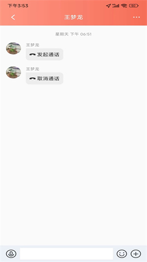 留學(xué)僧 v1.0.12 最新版 1