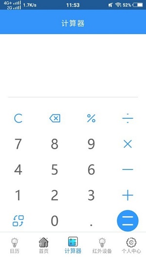 中央空調遙控器 v1.0 安卓版 2