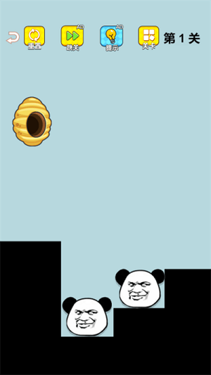 畫(huà)線小天才 v1.0 安卓版 1