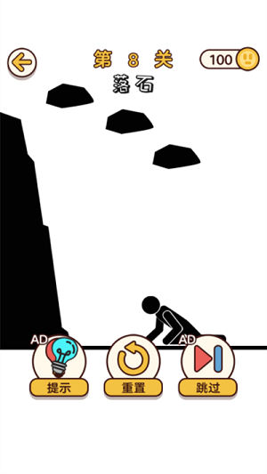 畫(huà)線小天才 v1.0 安卓版 0