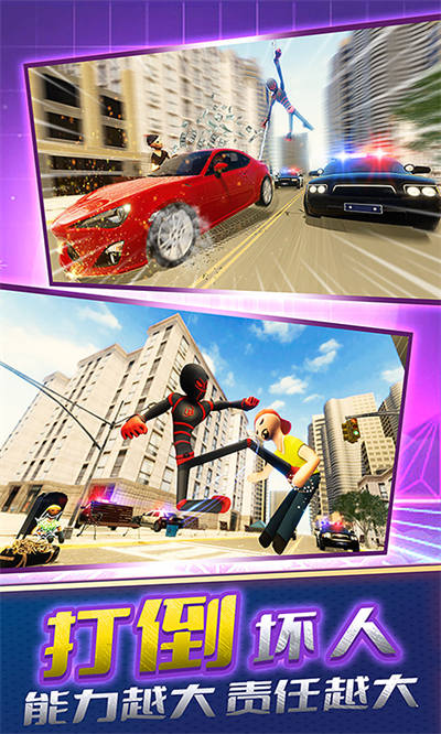 城市蜘蛛绳索英雄 v1.9.5.6 安卓版2