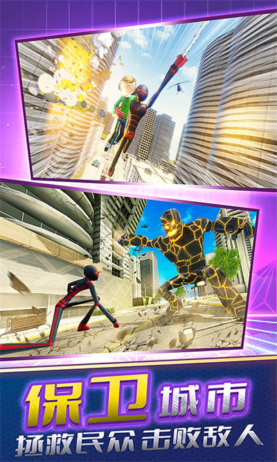 城市蜘蛛绳索英雄 v1.9.5.6 安卓版3