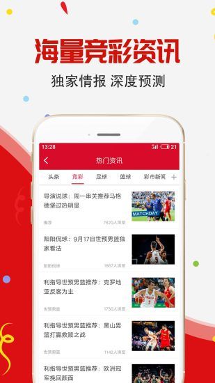 520計(jì)劃app v9.9.9 0