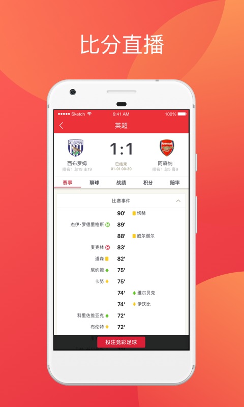 518彩票平台 v9.9.91