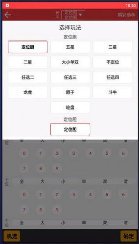 5360彩票平臺 v9.9.9 1