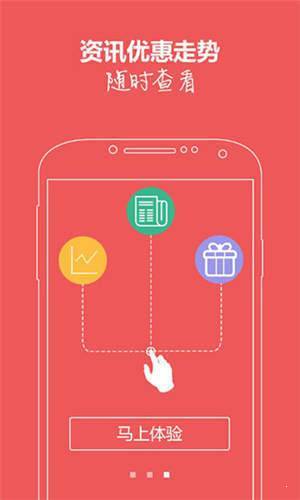 56娛樂(lè)彩票app v9.9.9 1