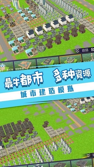 消失地平線(xiàn) v1.0.1 安卓版 1