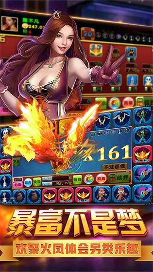 金鯊銀鯊飛禽走獸手機版 v6.1.0 0