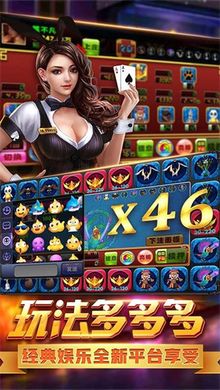 金鯊銀鯊飛禽走獸手機版 v6.1.0 2