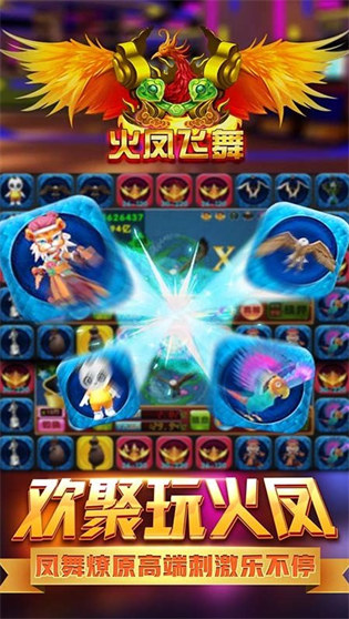 金鯊銀鯊飛禽走獸手機版 v6.1.0 1