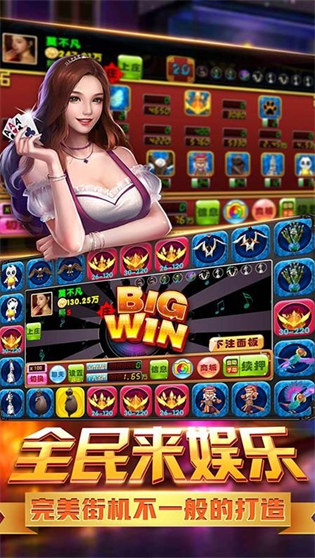 金鯊銀鯊飛禽走獸手機版 v6.1.0 3