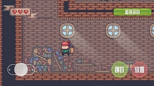 像素冒險(xiǎn)者 v1.4.4 安卓版 2