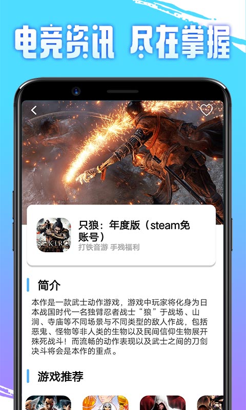 即游云電腦最新版 v1.5.5 安卓版 3