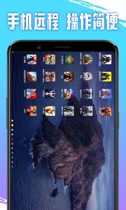 即游云電腦最新版 v1.5.5 安卓版 1