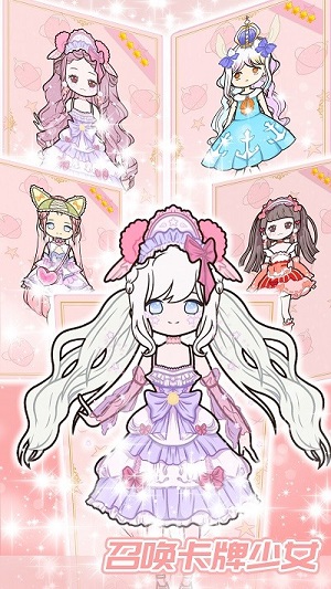 公主養(yǎng)成記 v1.0 安卓版 0