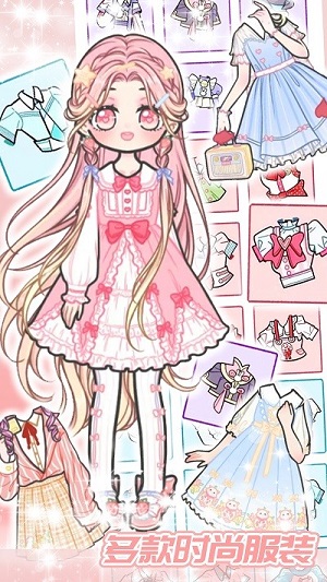 公主養(yǎng)成記 v1.0 安卓版 2