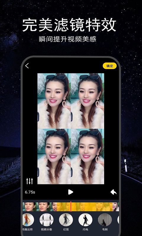 視頻剪輯合成器app v1.3.3 最新版 3