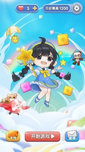 方塊有錢 v3.0.0 安卓版 1