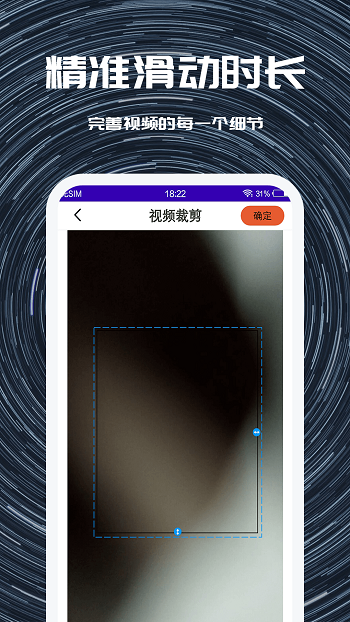 奶牛視頻剪輯最新版 v1.0.1 安卓版 3