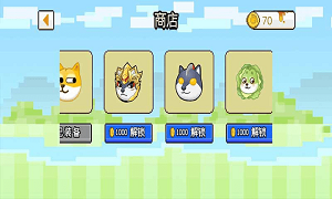 解謎腦洞大開救救我方狗子 v1.3 安卓版 0