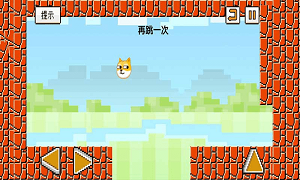 解謎腦洞大開救救我方狗子 v1.3 安卓版 2