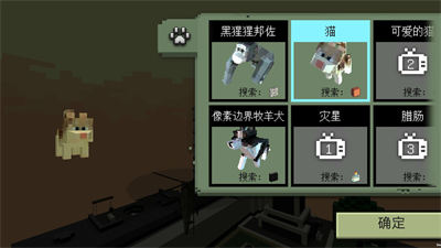 像素城市战场 v306.1.0.3018安卓版4