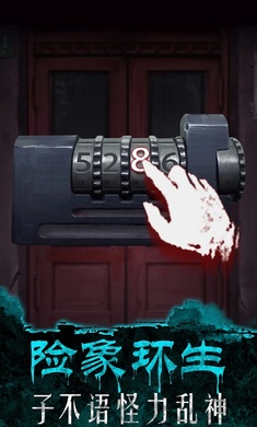 午夜375巴士事件 v1.0.1 安卓版 0