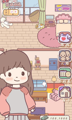 我的畢業(yè)日記 v1.00.19 安卓版 3